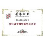 省科技型企业、高新技术企业